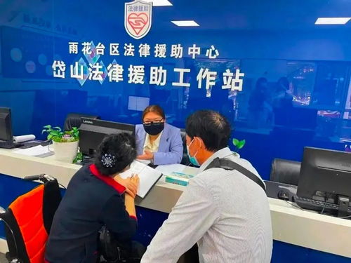 江蘇新建52個法援工作站 聚焦群眾“急難愁盼”，法律服務觸手可及