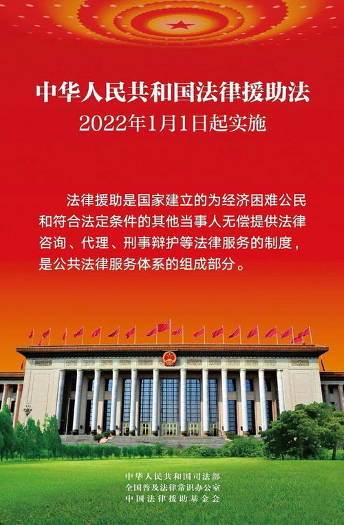 打官司沒錢請(qǐng)律師？別怕！國(guó)家免費(fèi)法律幫你解難